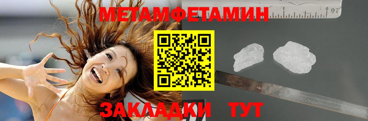Амфетамин Premium Моздок