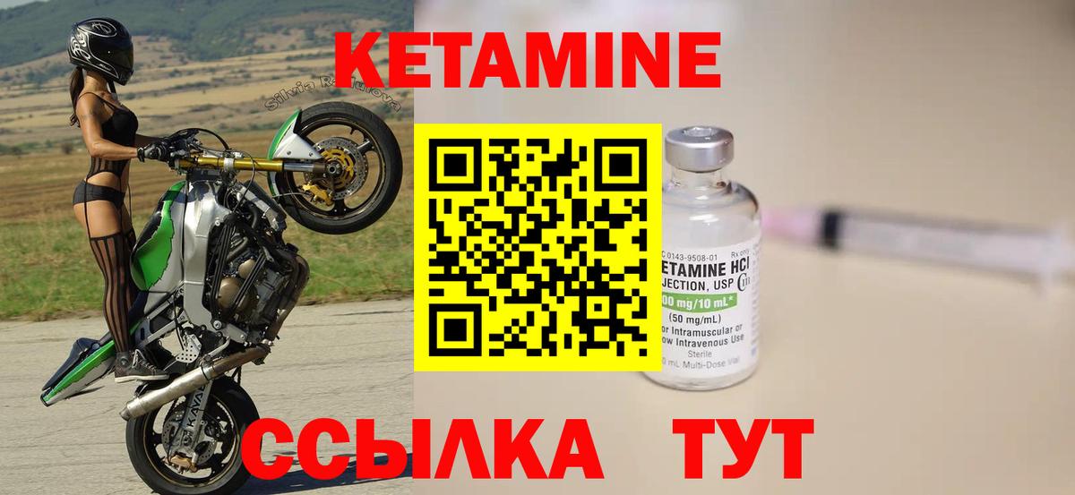 mega зеркало  Вход с VPN  Моздок  Кетамин ketamine 