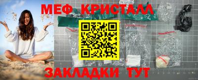 ALPHA-PVP Старая Купавна