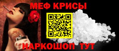 амфетамин Ставрополь