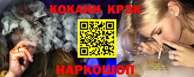 амфетамин Ставрополь