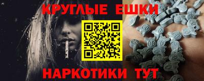 амфетамин Ставрополь