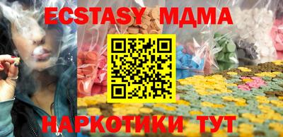 ALPHA-PVP Старая Купавна