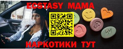 ALPHA-PVP Старая Купавна