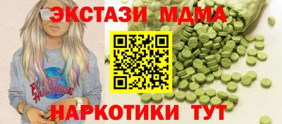амфетамин Ставрополь