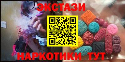 MESCALINE Татарск