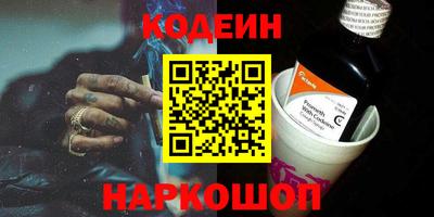 амфетамин Ставрополь