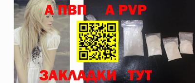 MESCALINE Татарск