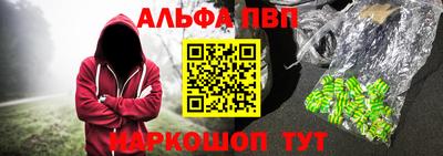 MESCALINE Татарск
