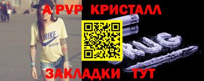 MESCALINE Татарск