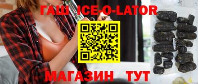 ALPHA-PVP Старая Купавна