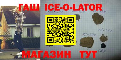 MESCALINE Татарск
