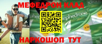 ALPHA-PVP Старая Купавна
