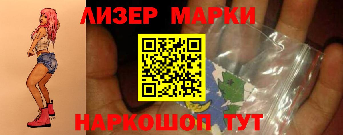LSD-25 экстази ecstasy  Вход с VPN  Моздок  LSD-25 экстази ecstasy 