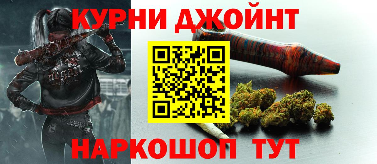 Бошки Шишки White Widow  Каннабис MAZAR  Моздок  МАРИХУАНА ГИДРОПОН  Вход с VPN 