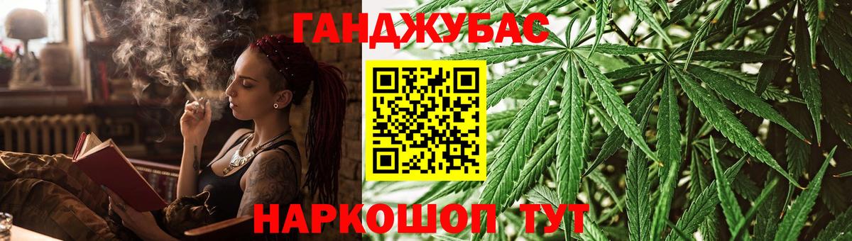 Шишки марихуана Bruce Banner Моздок